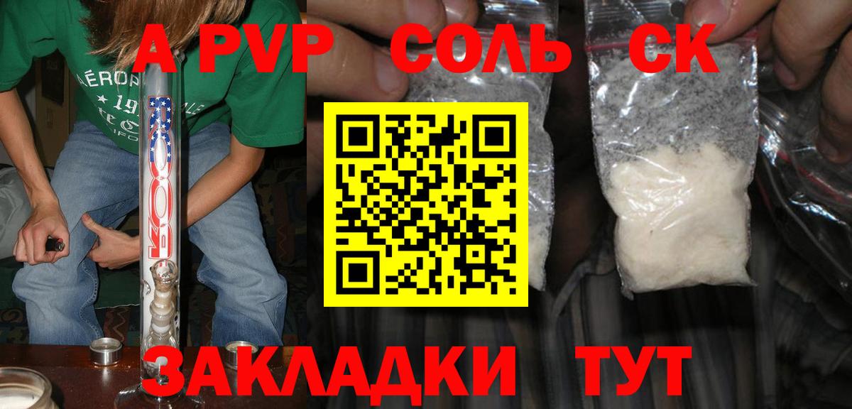 Alfa_PVP СК Благодарный