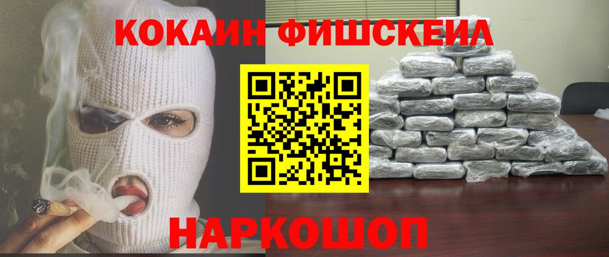 КОКАИН Эквадор  Вход с VPN  Кокаин Перу  Благодарный 