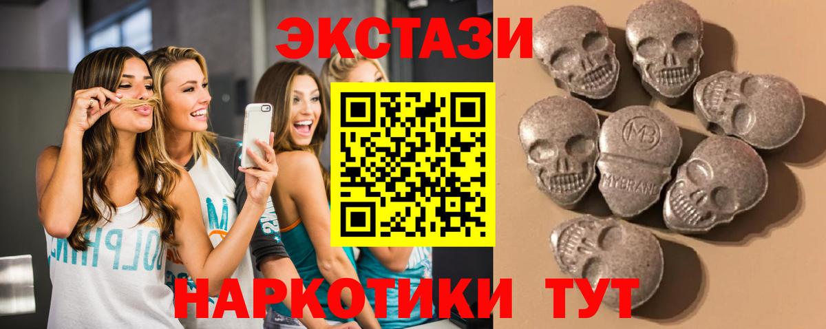 Благодарный  закладка  Вход с VPN  ЭКСТАЗИ круглые  Экстази 300 mg 