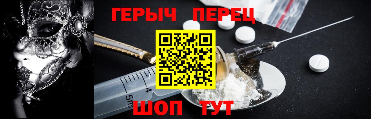 Благодарный  ГЕРОИН гречка  ГЕРОИН  Вход с VPN 