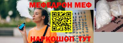 молекула духа Железноводск