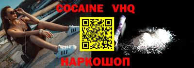 молекула духа Ефремов