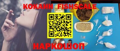 молекула духа Железноводск