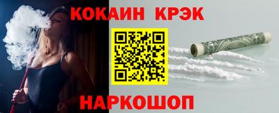 амфетамин Железногорск