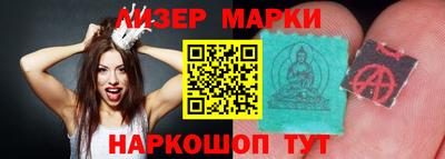 2c-b Иваново