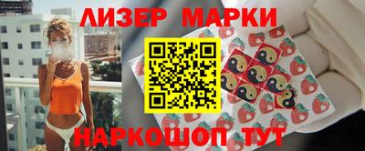 молекула духа Железноводск