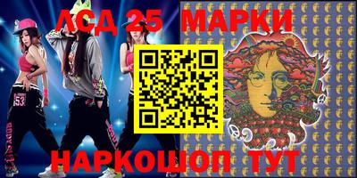 амфетамин Железногорск