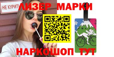 амфетамин Железногорск