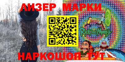 2c-b Иваново