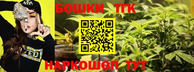 амфетамин Железногорск