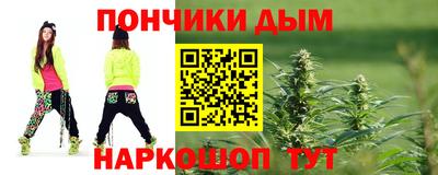 амфетамин Железногорск
