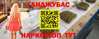 молекула духа Железноводск