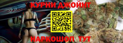 прущий лед Ивантеевка