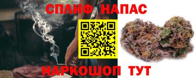 молекула духа Железноводск
