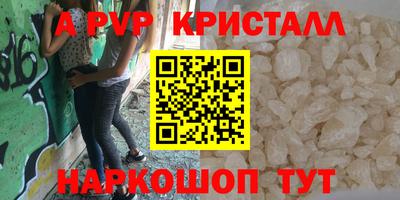 молекула духа Ефремов