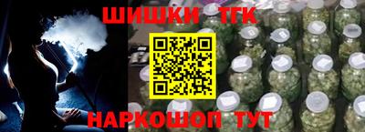 каннабис Ижевск