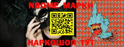 амфетамин Железногорск