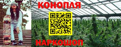 молекула духа Железноводск