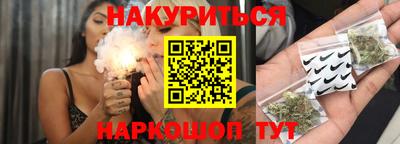 каннабис Ижевск