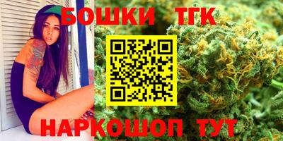 молекула духа Железноводск