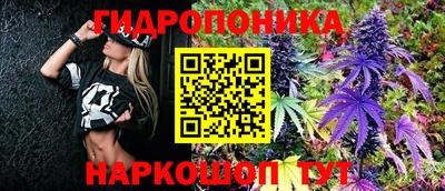 каннабис Ижевск