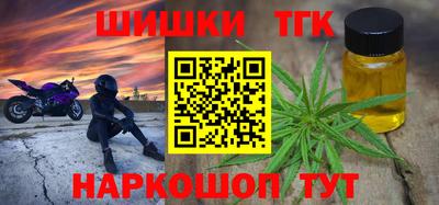 молекула духа Железноводск