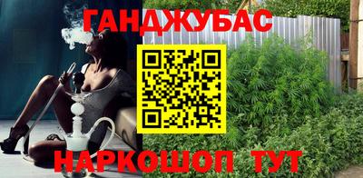молекула духа Железноводск