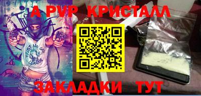 амфетамин Железногорск