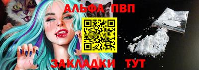 прущий лед Ивантеевка