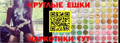 молекула духа Железноводск