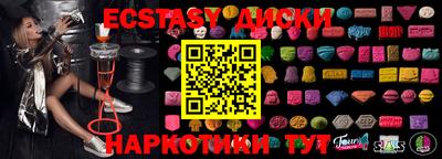 амфетамин Железногорск