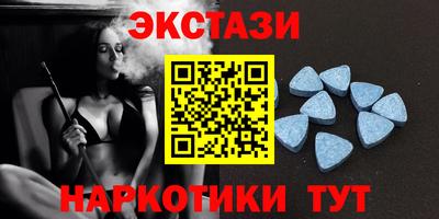 молекула духа Ефремов