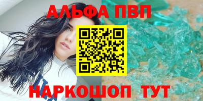 молекула духа Железноводск