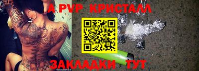 молекула духа Ефремов