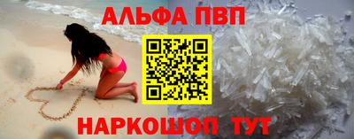 молекула духа Ефремов