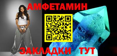молекула духа Ефремов