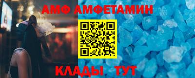 2c-b Иваново