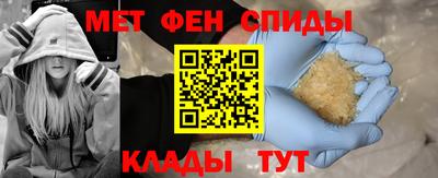 амфетамин Железногорск