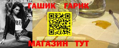 молекула духа Железноводск
