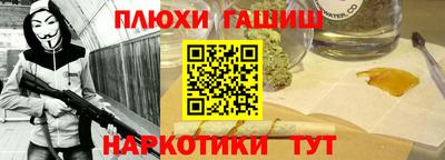 амфетамин Железногорск