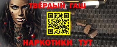 амфетамин Железногорск