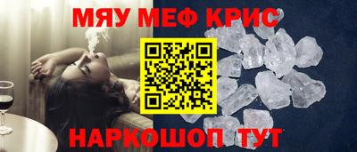 амфетамин Железногорск