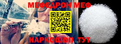 молекула духа Ефремов