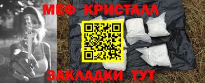 молекула духа Железноводск