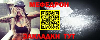 молекула духа Ефремов