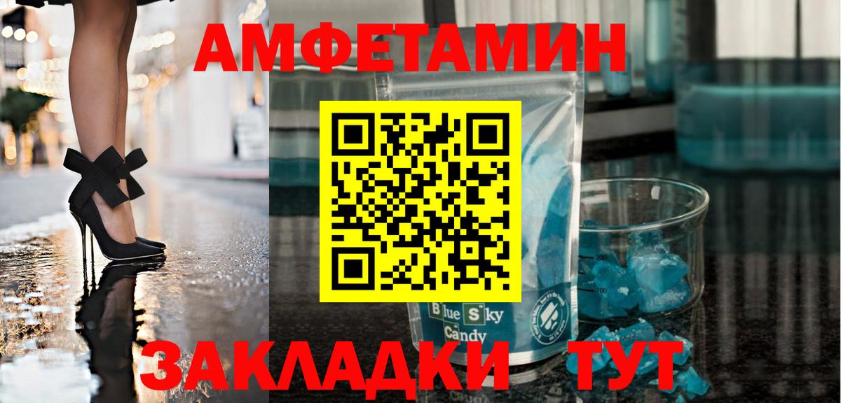 Первитин витя Благодарный