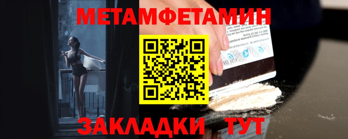 Благодарный  МЕТАМФЕТАМИН Декстрометамфетамин 99.9%  Вход с VPN  МЕТАМФЕТАМИН Декстрометамфетамин 99.9% 