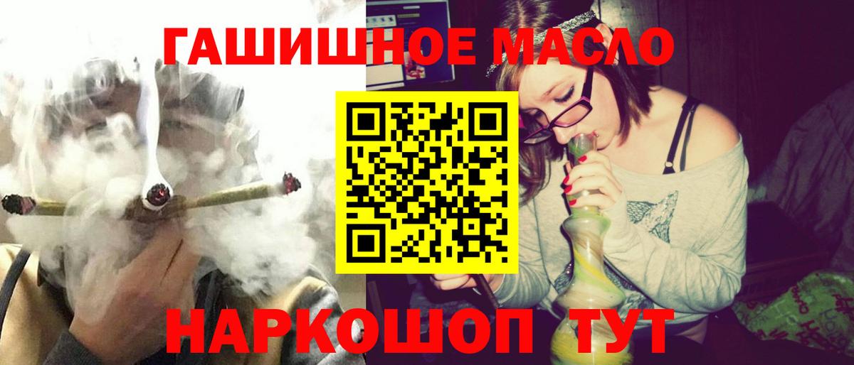 ТГК вейп  ТГК вейп  Вход с VPN  где продают   Благодарный 