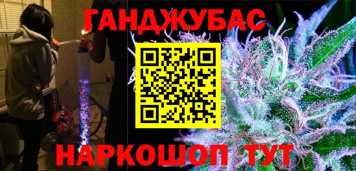 Благодарный  Марихуана ГИДРОПОН  Вход с VPN  Шишки марихуана Bruce Banner 