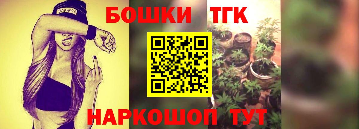 Шишки марихуана индика Благодарный